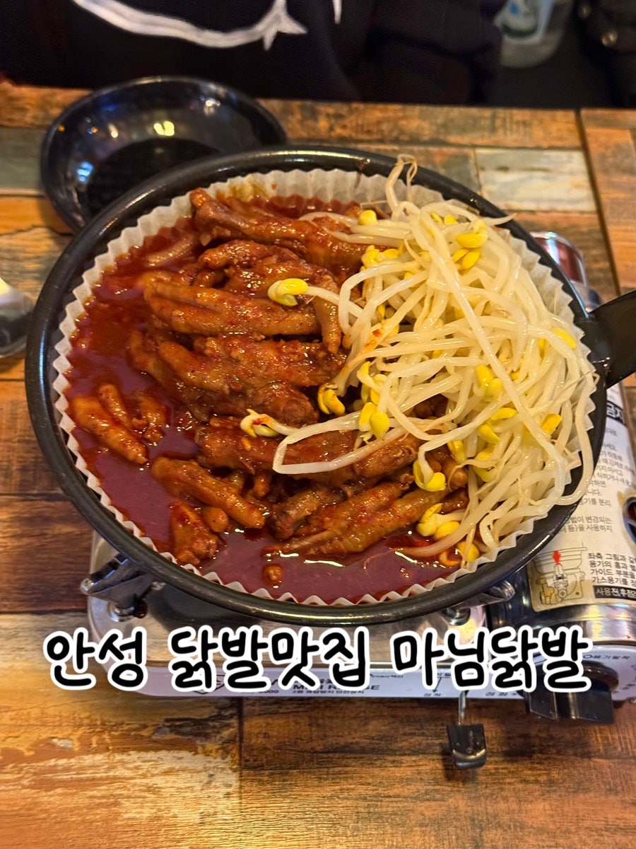 마님 사진 1