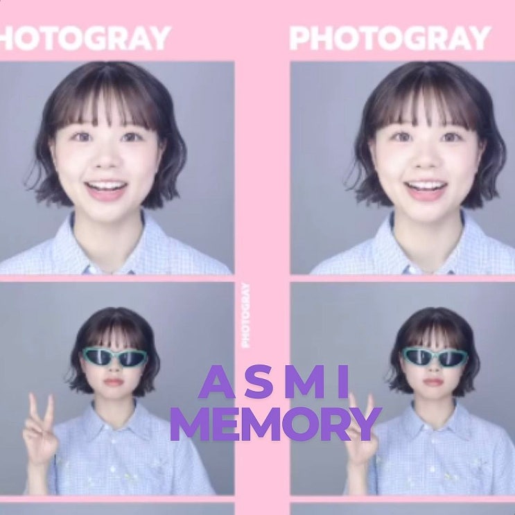  asmi memory 아스미 감성 노래 메모리 가사