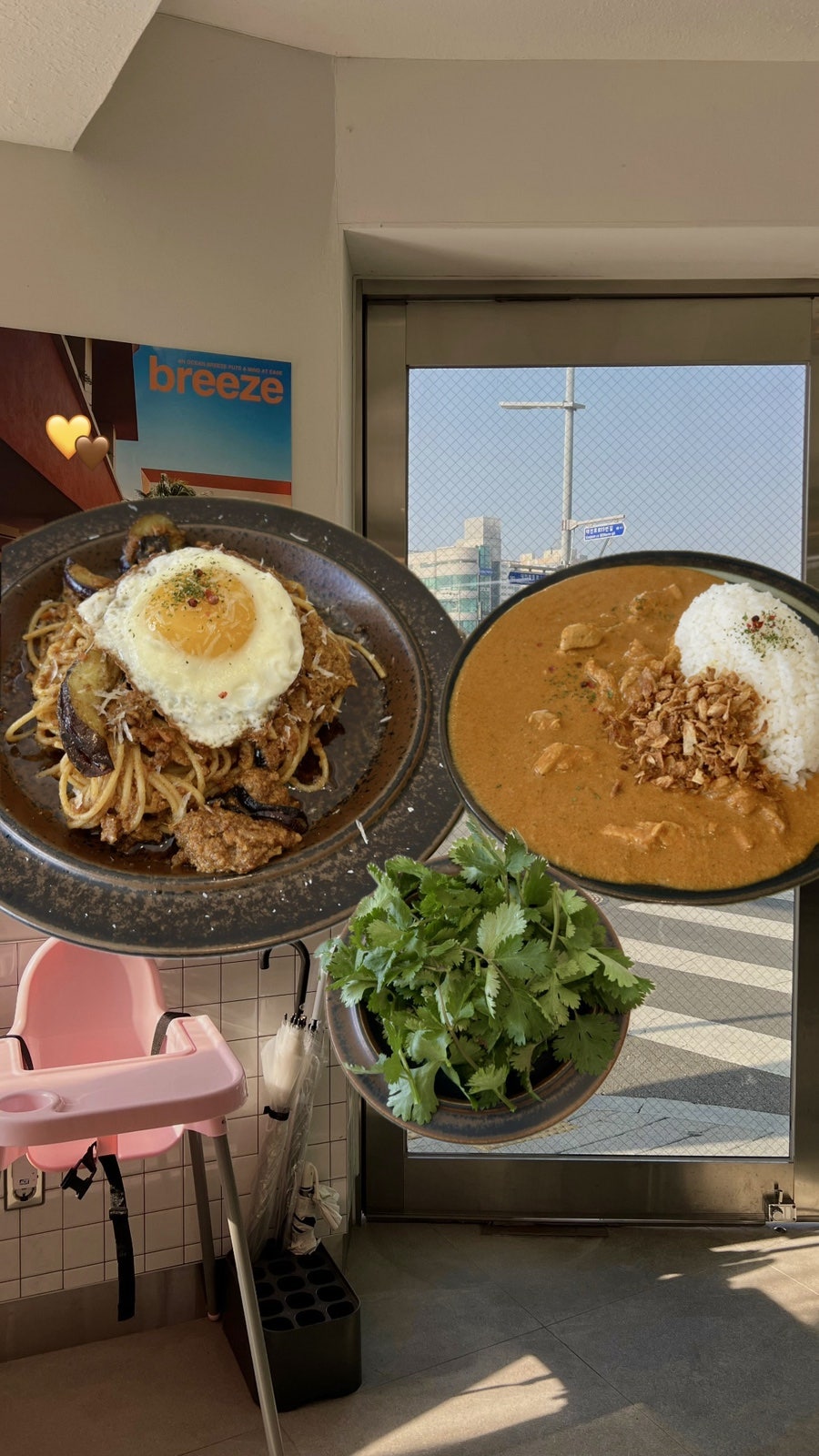 브리즈커리 사진 1
