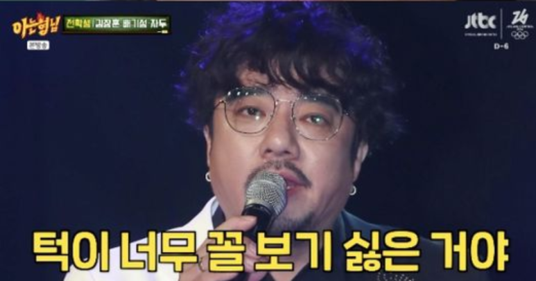 배기성 다이어트 성공 후 변화, 살 빠진 뒤 더 또렷해진 시선의 방향