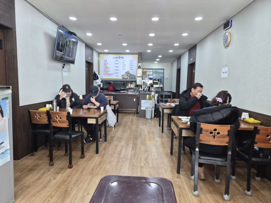 내고향추어탕 사진 4
