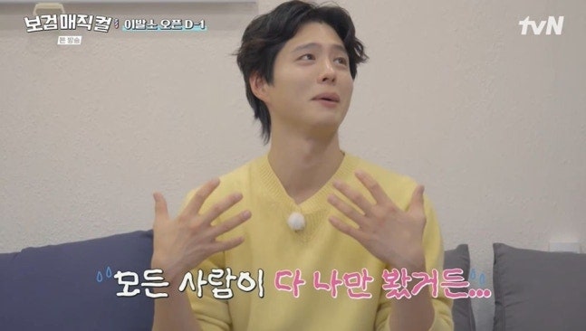 박보검, 미용사 자격증 도전기 완벽주의 보검도 넘지 못한 벽
