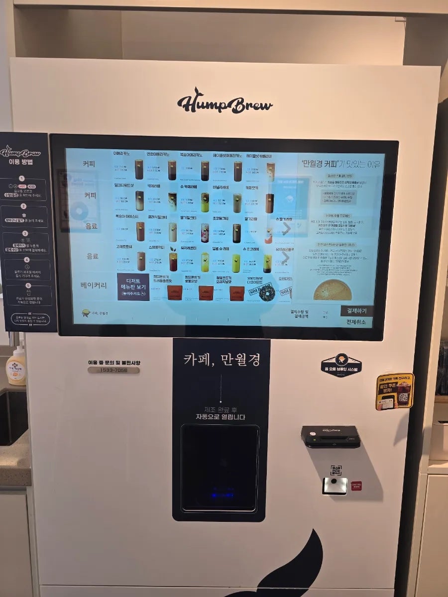 카페만월경 공주중동점 사진 4