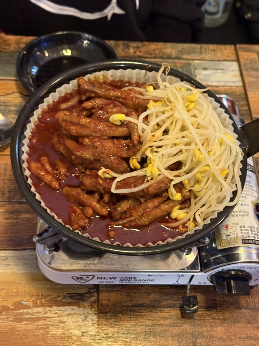 마님 사진 6