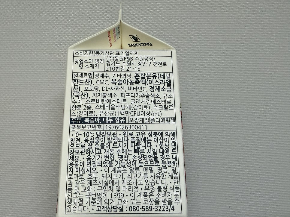 동대문엽기떡볶이 강서구청점 사진 4