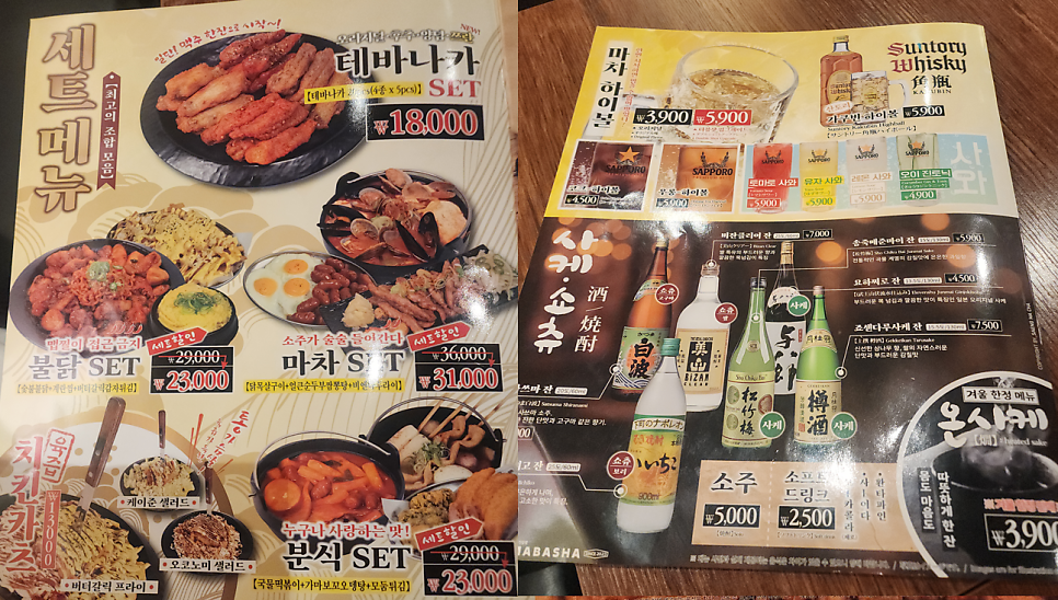 생마차 대치점 사진 3
