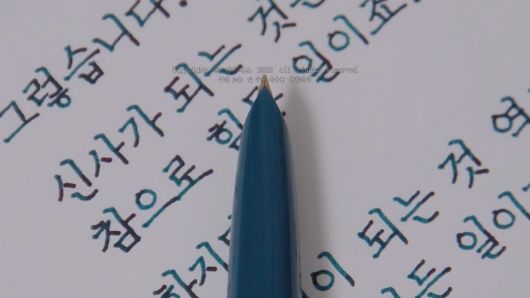 “가 되는 건 힘들 일이죠.” (파카 51 만년필로 필사하는 소설 명문장)