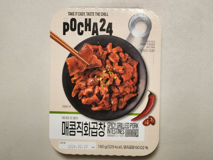  이마트 술안주 추천 포차24 매콤직화곱창