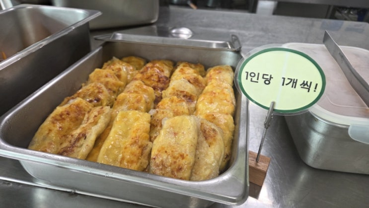  라이스페이퍼 요리 고구마무스 활용법(지난 수요일)