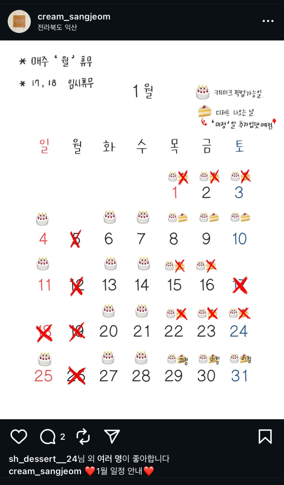 크림상점 사진 2