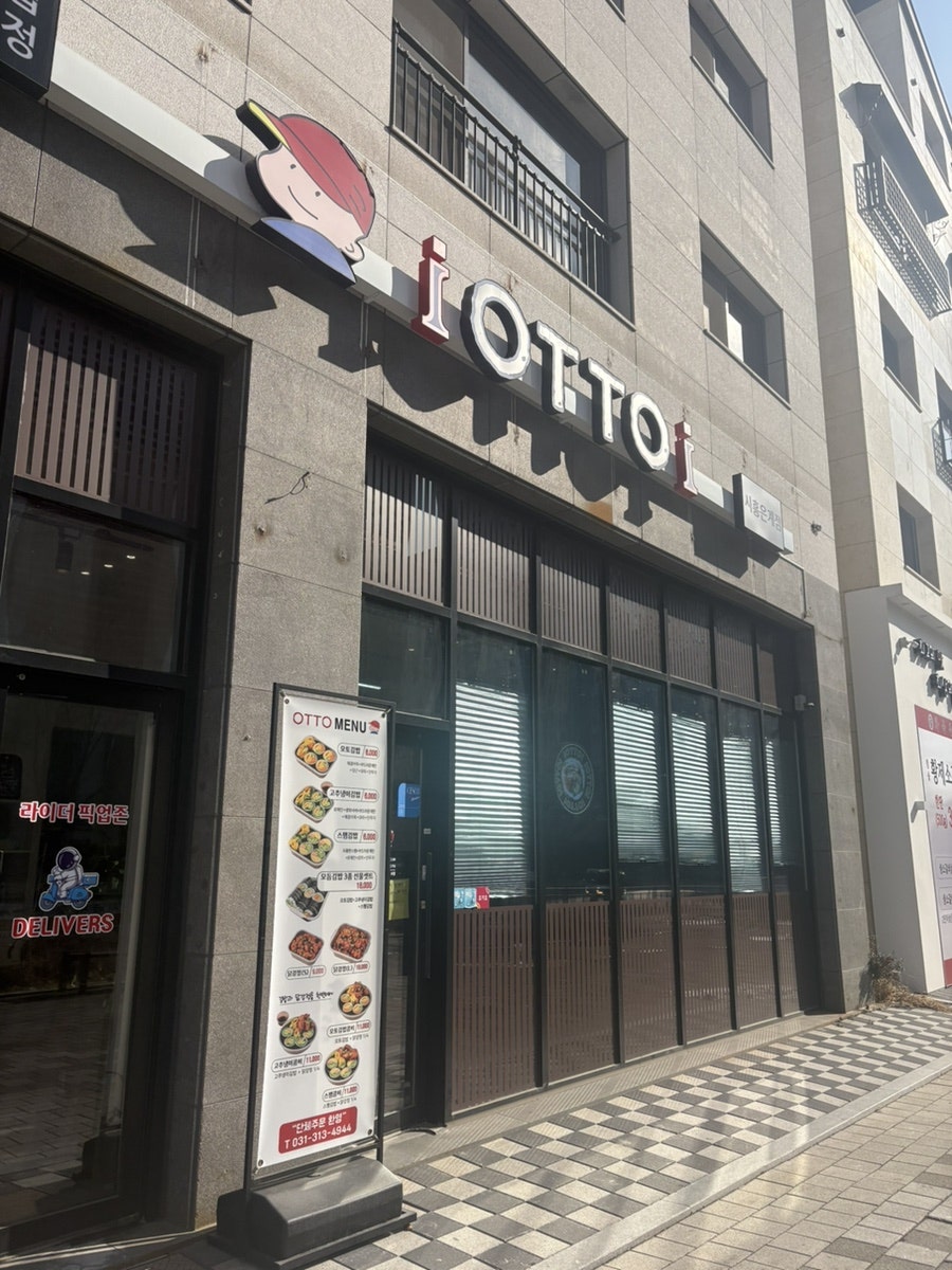 김밥생각 사진 1