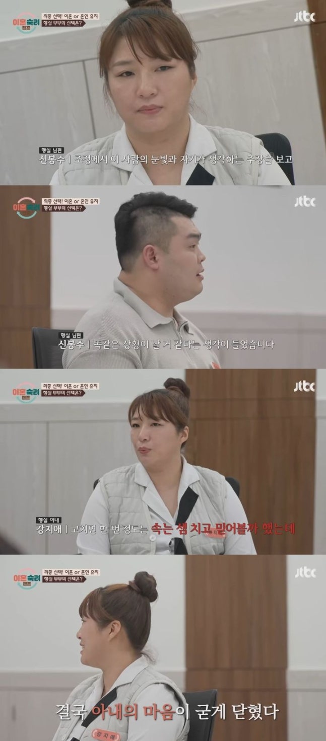  외도·자녀 폭행 논란 ‘행실 부부’ 결국 이혼 선택…“눈빛 보고 같은 일 반복될 것 같았다” (‘이혼숙려캠프’)
