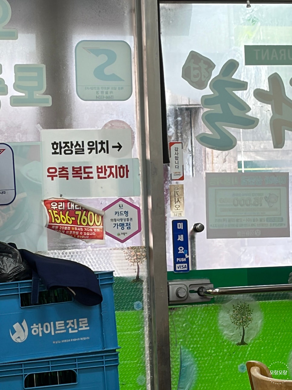 미락촌 사진 5
