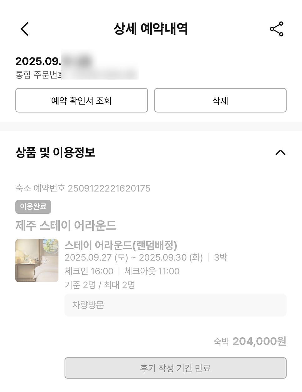 친절한은경씨네 사진 3