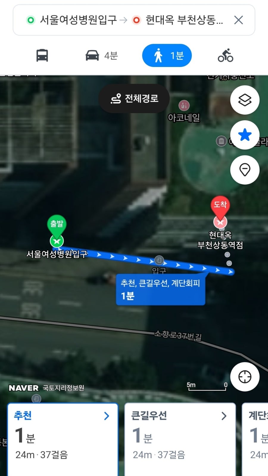 전주현대옥 상동역점 사진 2