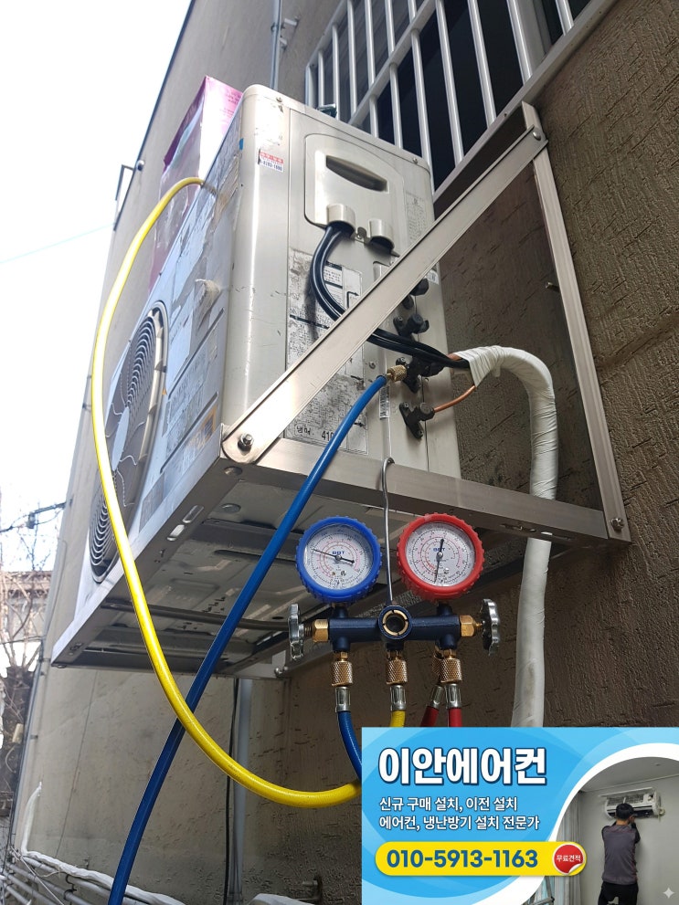  화성스탠드에어컨설치 타공부터 진공·정량 충전까지 “기본”이 실력