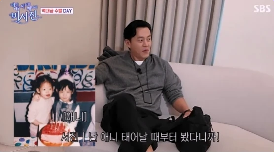  이서진 신세계가 애니와 영상통화, "태어날 때부터 봤다" 깜짝 인연?