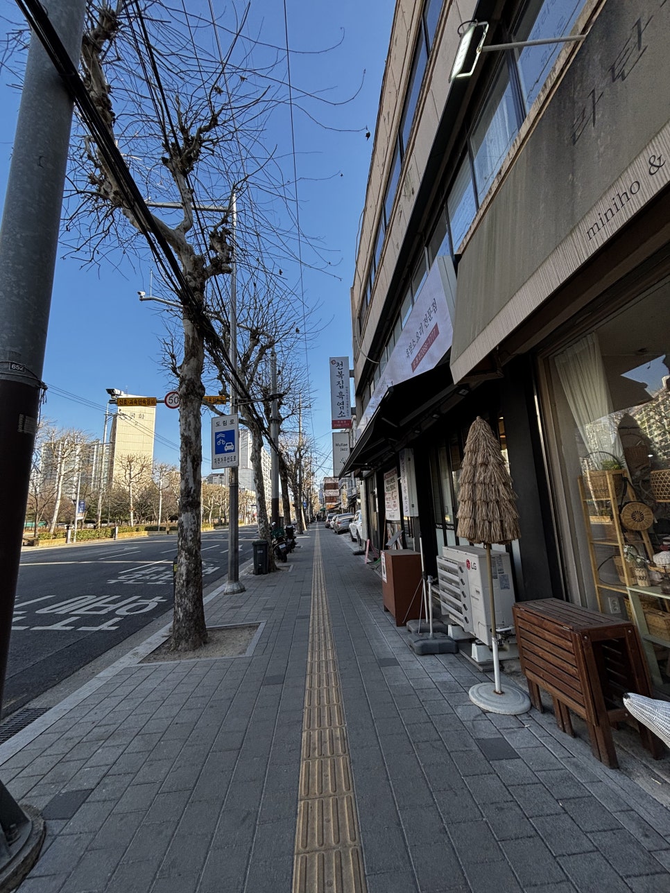 천복집 흑염소 문래점 사진 1
