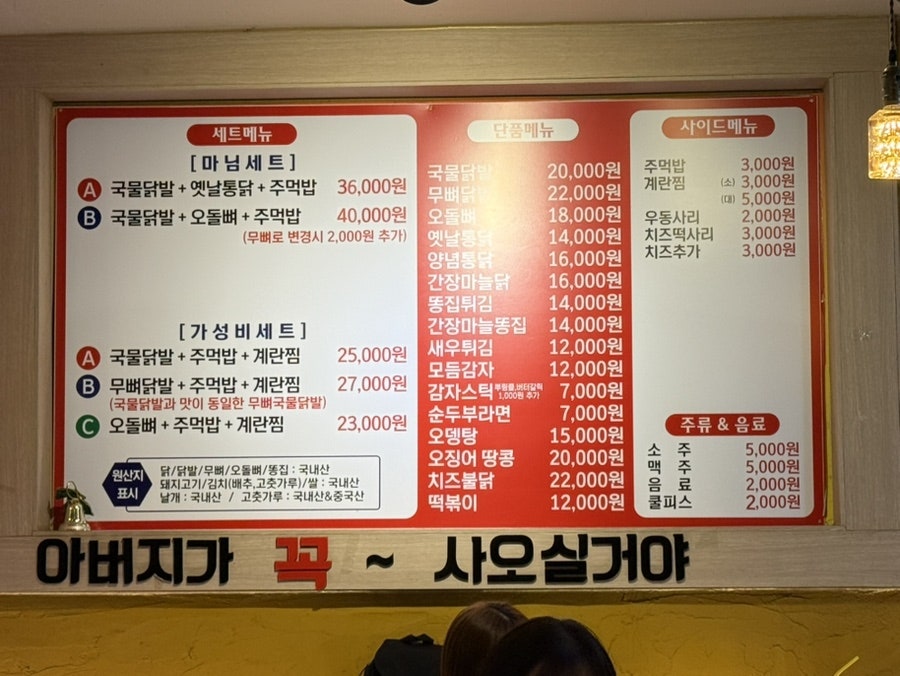 마님 사진 4