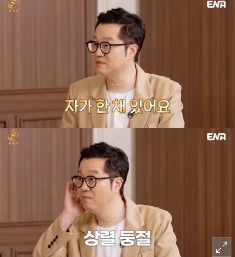 신보람 남친 지상렬 재산 공개 자가 송도 집 한채 있다 | 지상렬 집 위치, 가격, 아파트, 이름,....