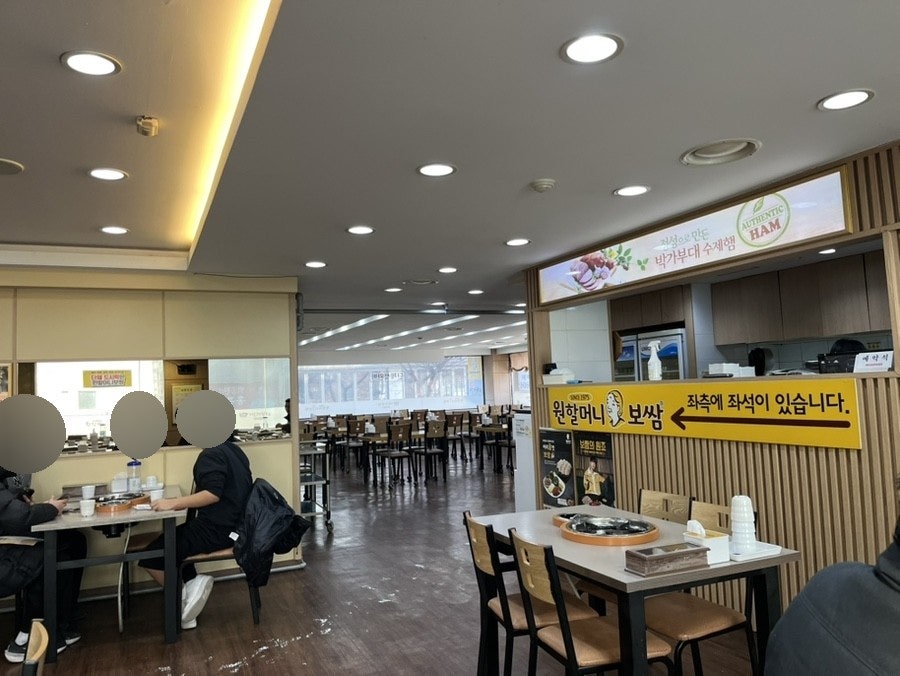 원할머니보쌈족발 창동역점 사진 5