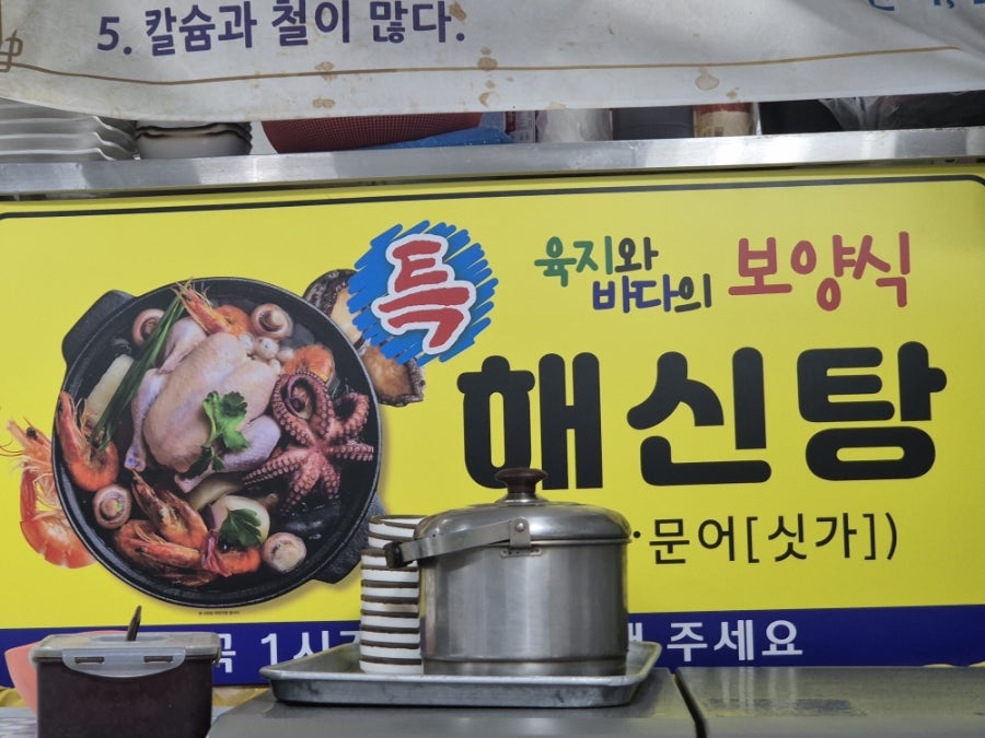 황칠예가 사진 6