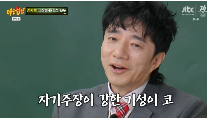 18kg 감량 배기성 몰라보게 홀쭉 코만 그대로라 웃음 터진 근황, 다이어트 비결