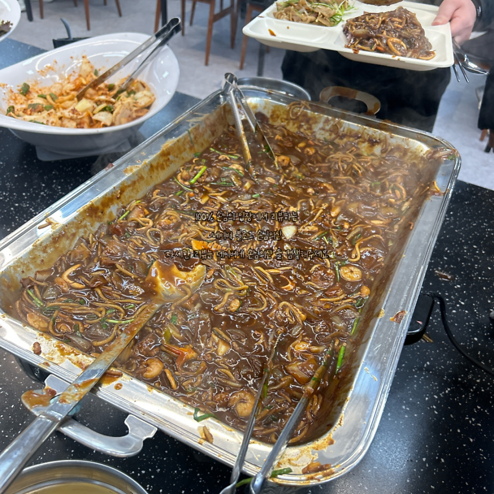 역시진수성찬 사진 4