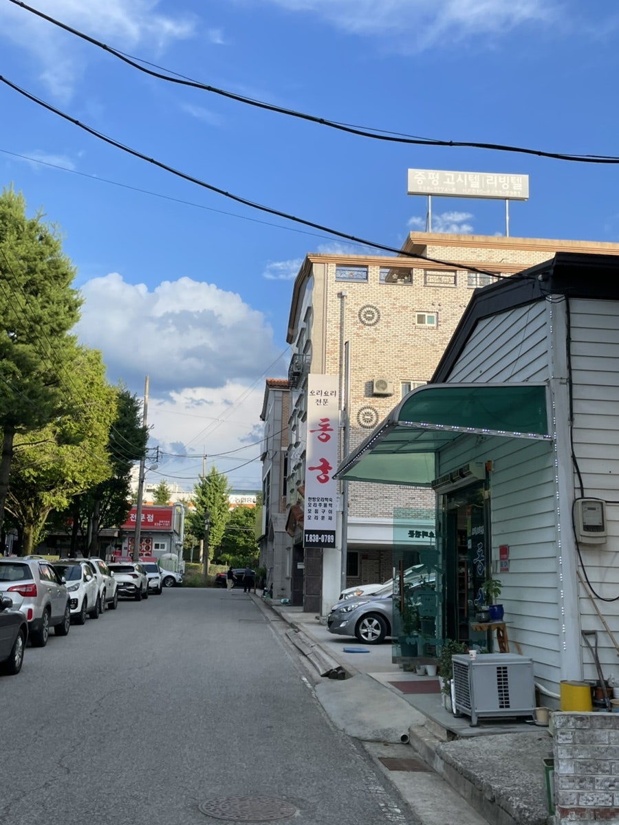 동궁 사진 1