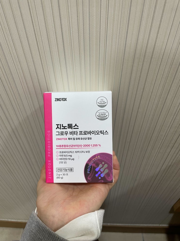  질 유래 유산균 여성유산균 추천 - 지노톡스 그로우 비타