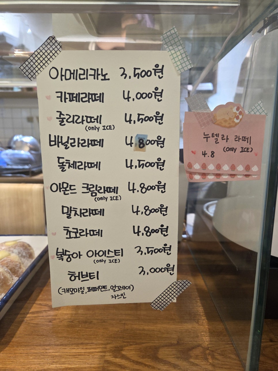 줄리도넛 사진 6