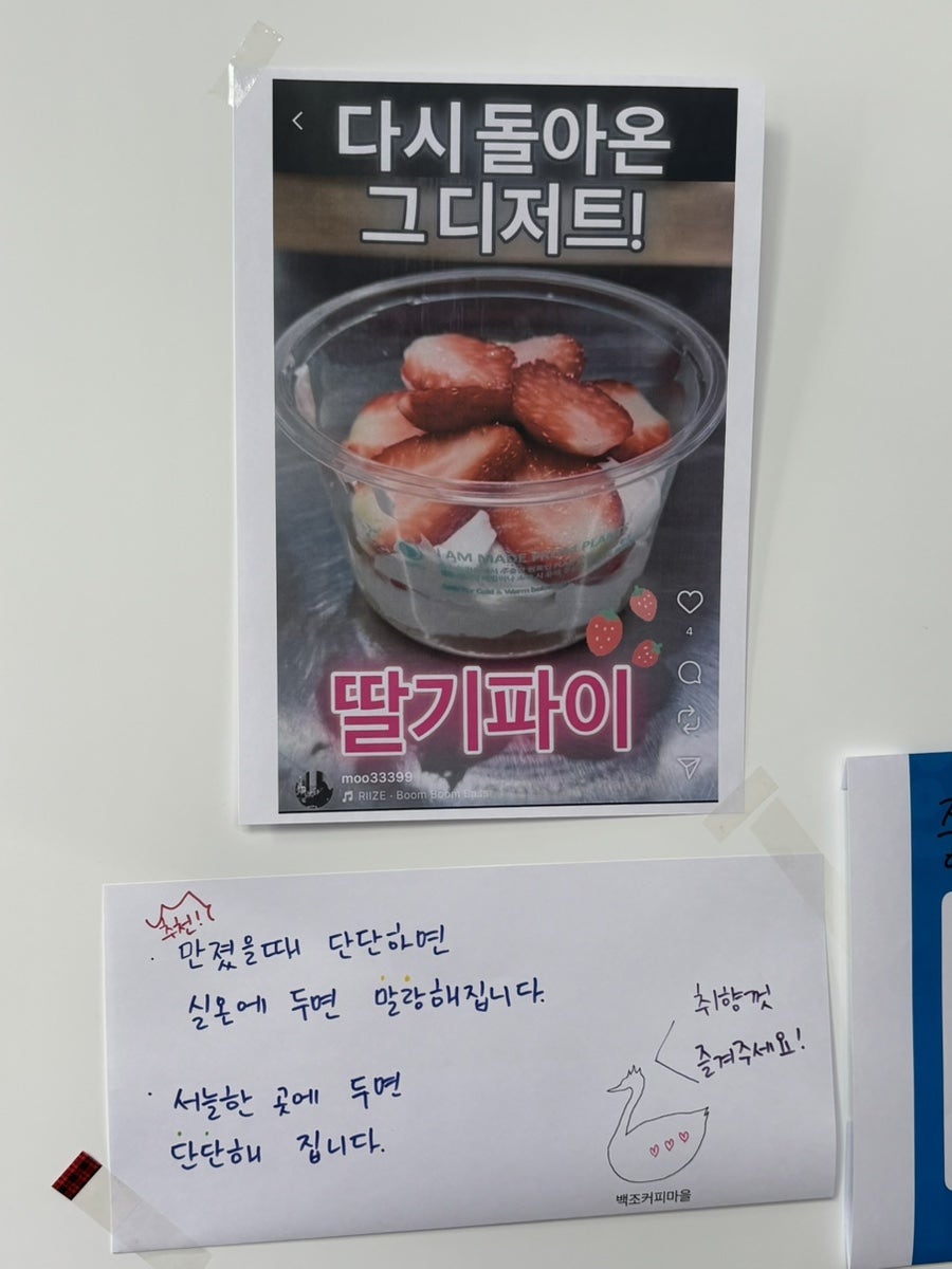 Baekjokeopimaeul photo 5