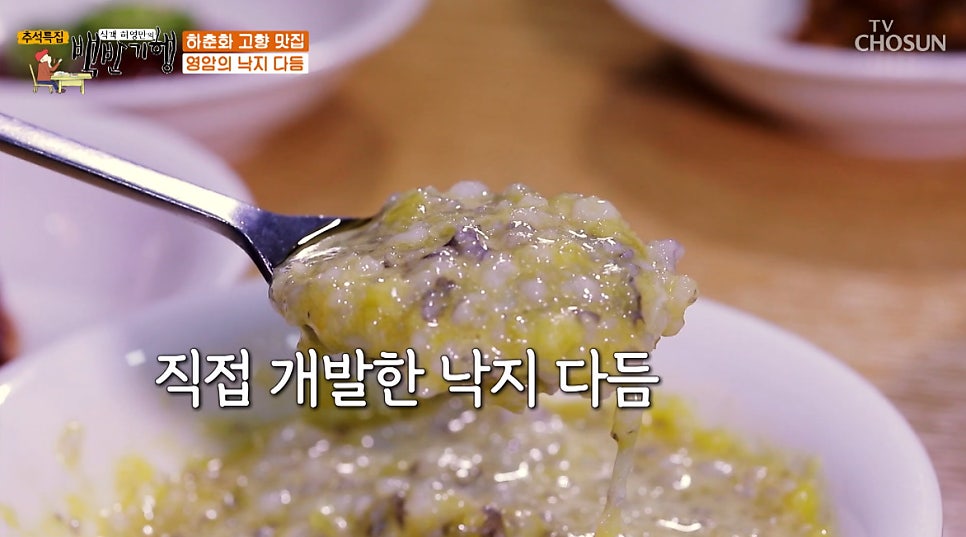 텃밭가든 사진 3