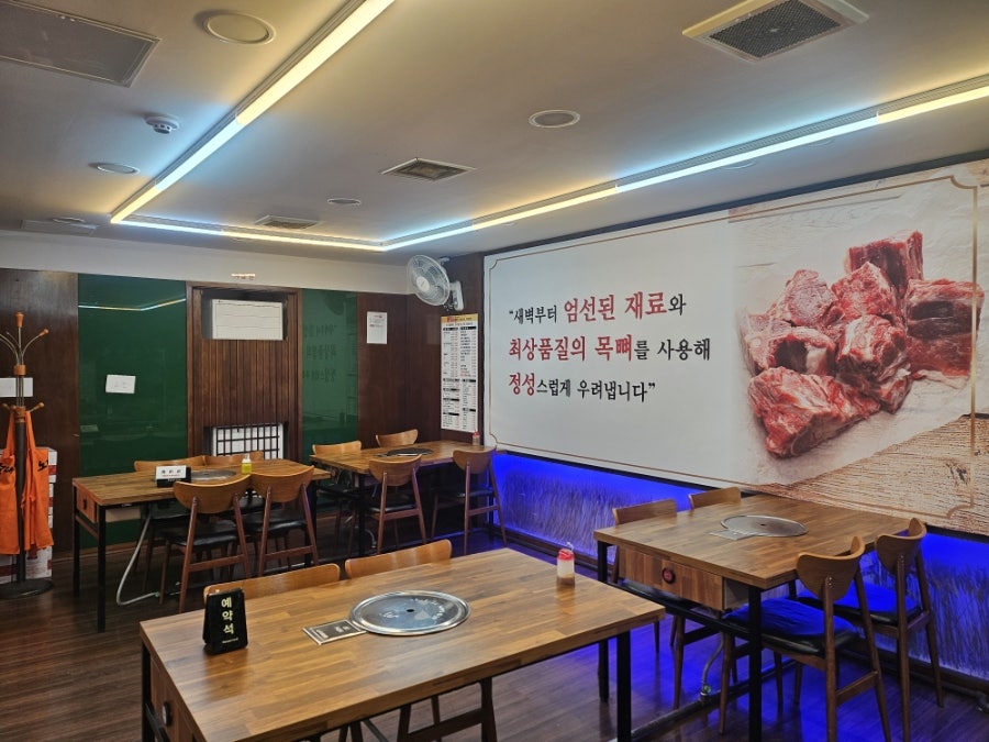 노걸대 송탄점 사진 5