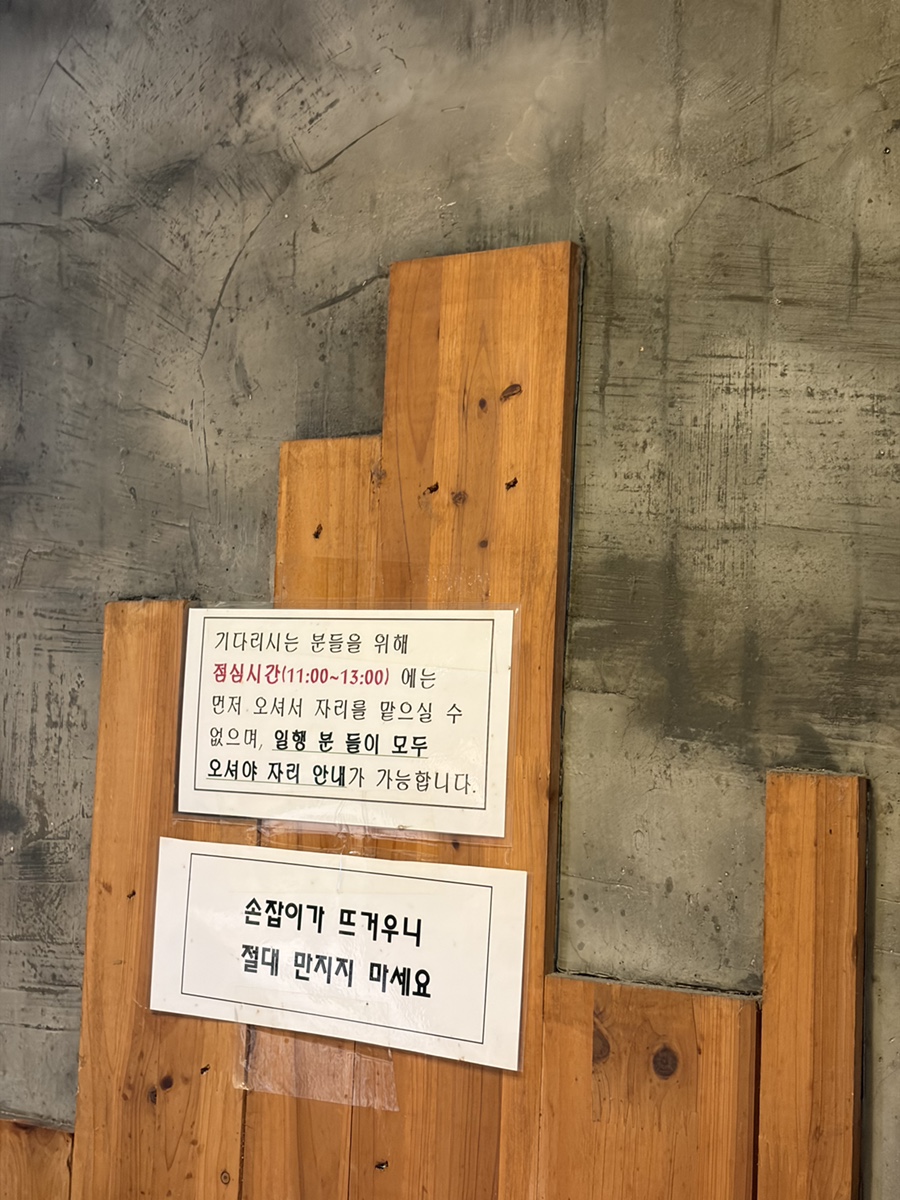 꽃볶이 사진 4
