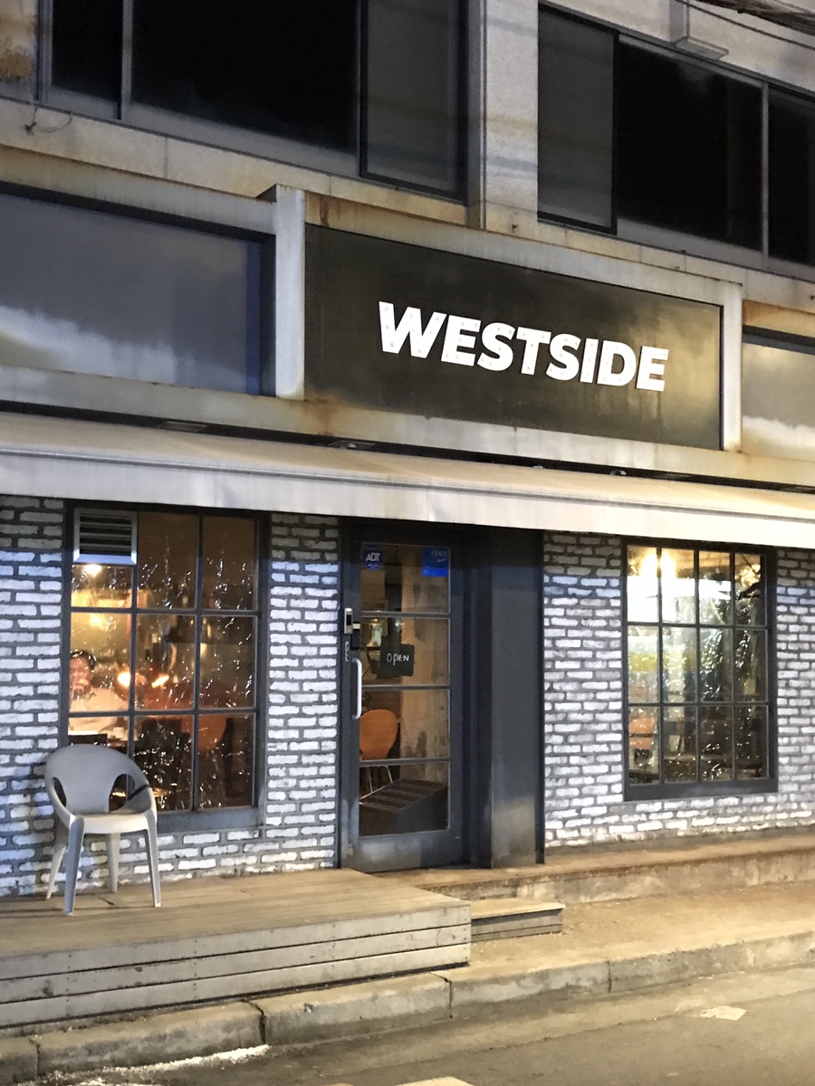 웨스트사이드 사진 1