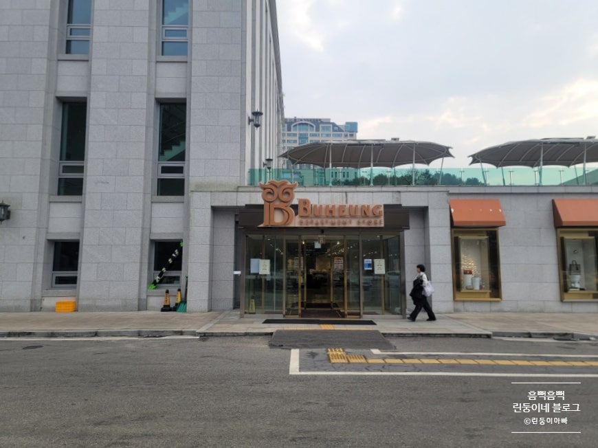 천보원지점 효정부흥키즈카페 사진 4