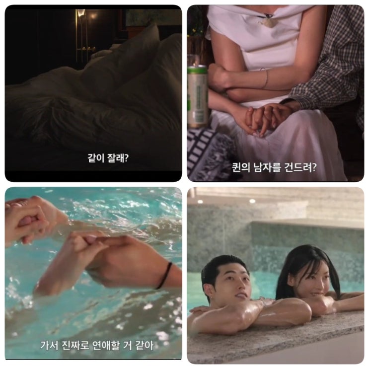  솔로지옥5 출연진 총정리｜여자 참가자 프로필 한눈에 인스타,직업,나이