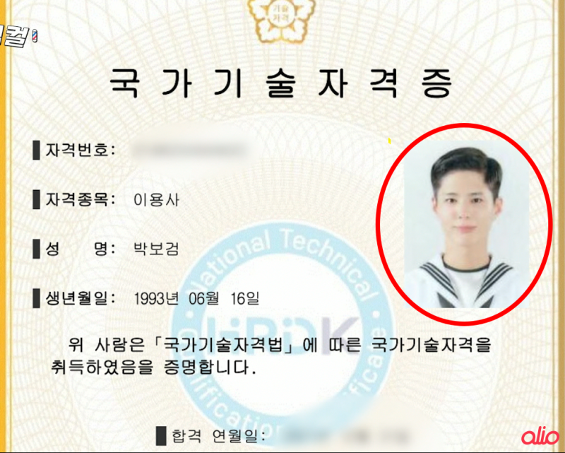 보검매직컬 박보검 미용실, 스포랑 달랐던 촬영지 위치 어디?! 무주 시골마을이었다