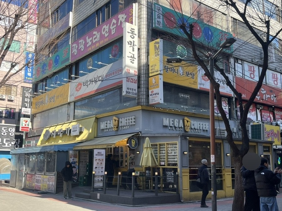 원할머니보쌈족발 창동역점 사진 1