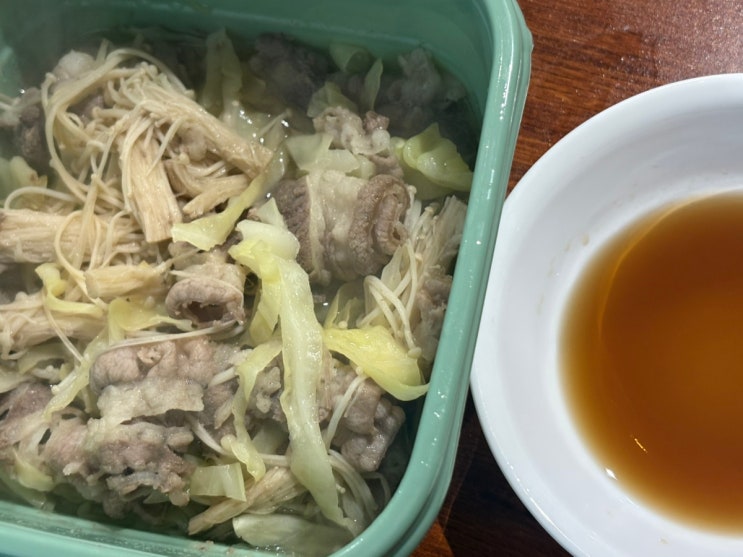  양배추 우삼겹 찜 만들기 (다이어트, 보식 음식) | 