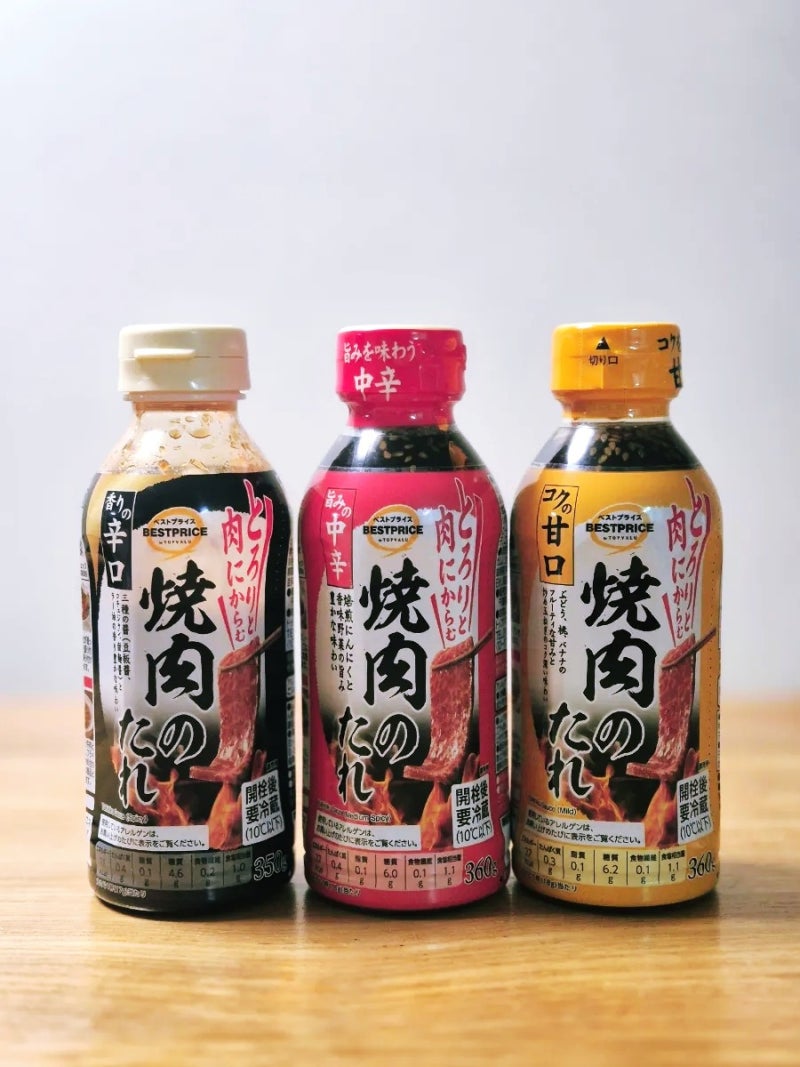 소주 마시려고 만드는 야매 야키니쿠동 레시피 & 일본 야키니쿠 소스
