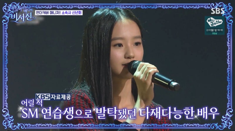 박학기 딸 박정연 SM 연습생? 무슨일일까