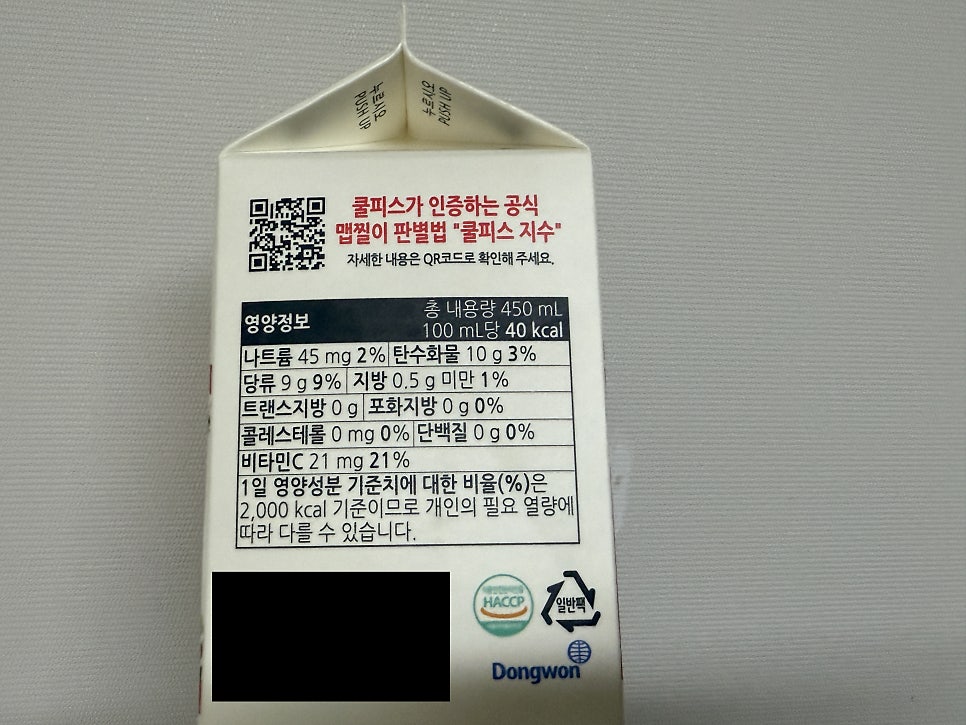 동대문엽기떡볶이 강서구청점 사진 5