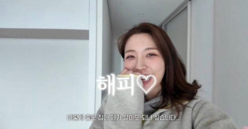 환승연애 성해은 인생 역전 반포 아파트 이사 | 성해은 집 이름 메이플자이 가격, 위치, 전세,....