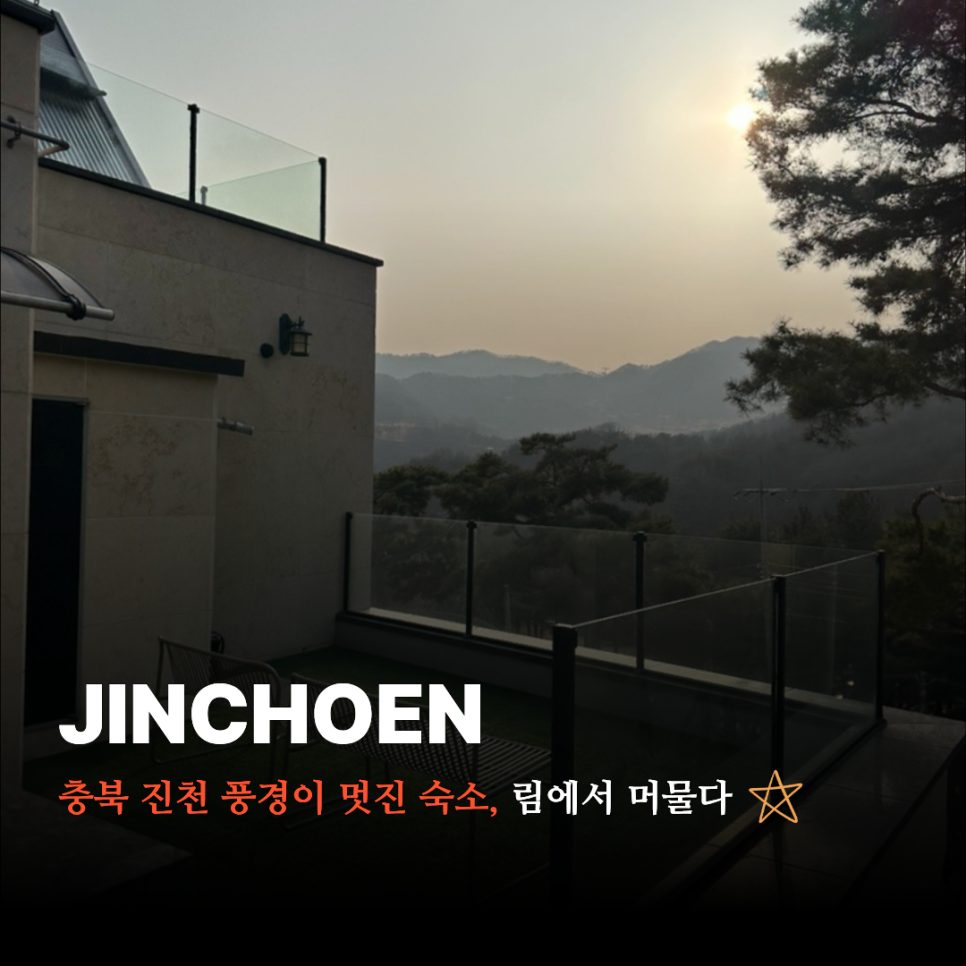 림에서머물다 사진 1