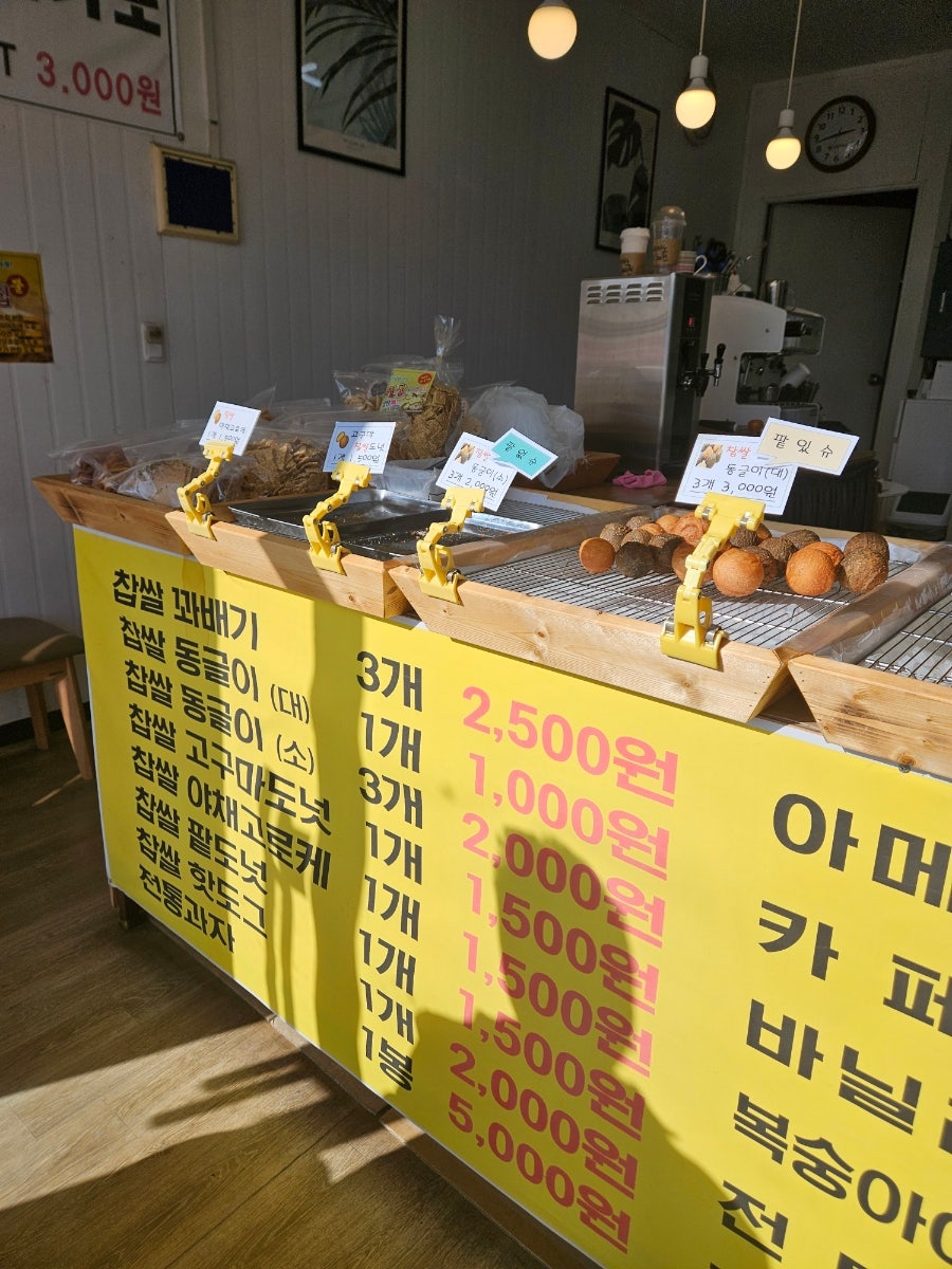 행복한찹쌀꽈배기 대곶점 사진 3