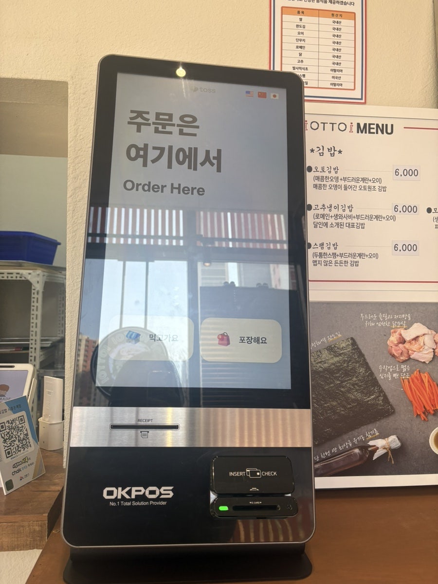 김밥생각 사진 5