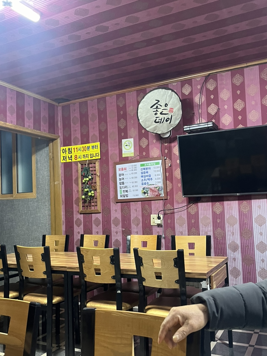 조약돌횟집 사진 6