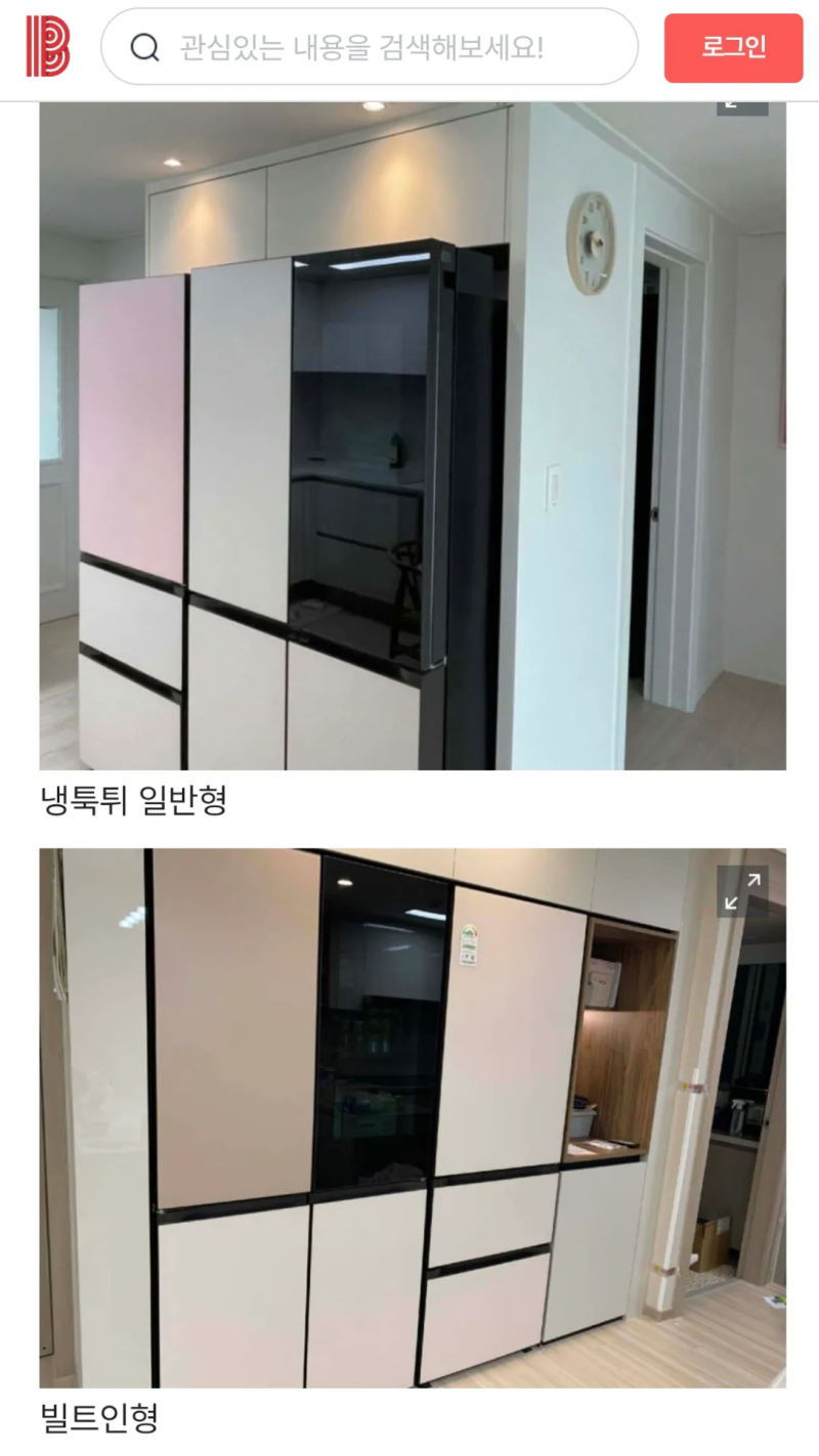 신혼냉장고 - 키친핏 컨버터블 빌트인 김치냉장고 사이즈 차이 조사